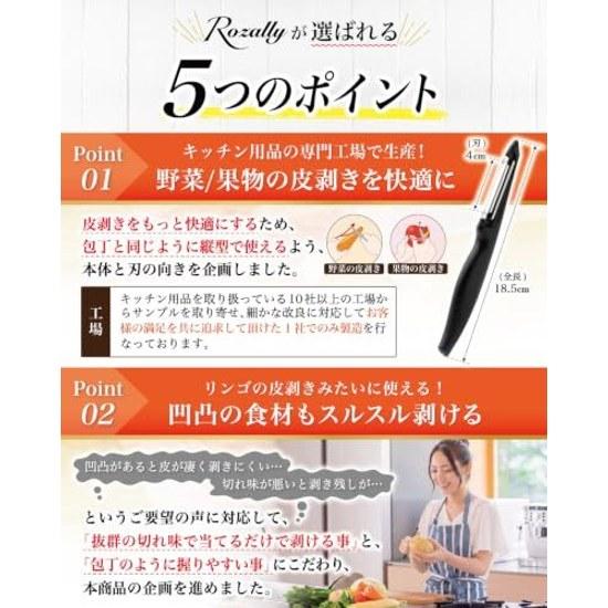 Magazine-featured model peeler vertical skin peeling julienne compact injury prevention stainless steel dishwasher safe bud remover included I-type