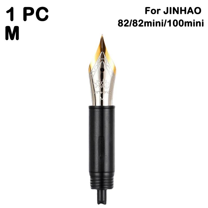 1/3 шт. Иридиевое перо JINHAO Запасное EF/F/M перо для 9019/X159/82/82 mini/100/9056/9036 Школьные принадлежности Канцелярские товары