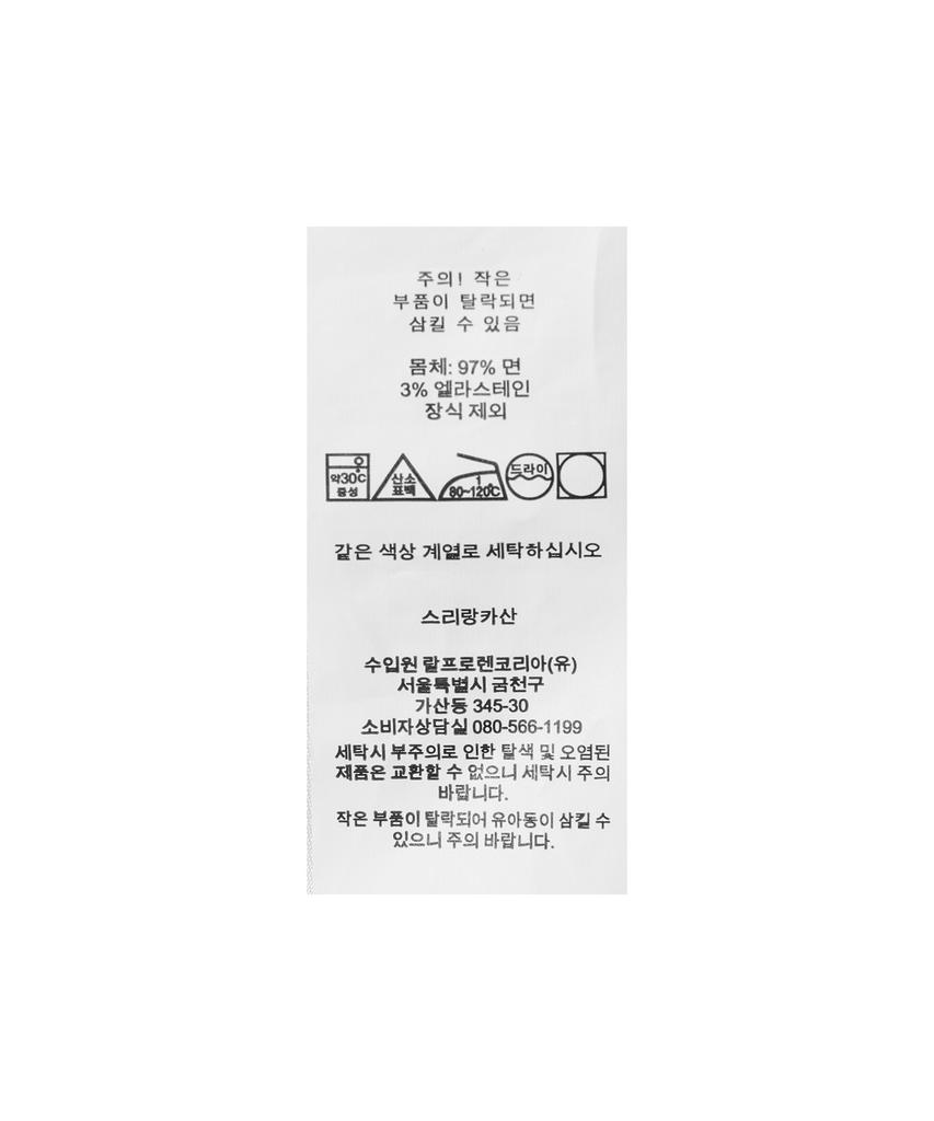 Брюки-чинос POLO RALPH LAUREN Stretch Slim Fit - Светло-бежевые