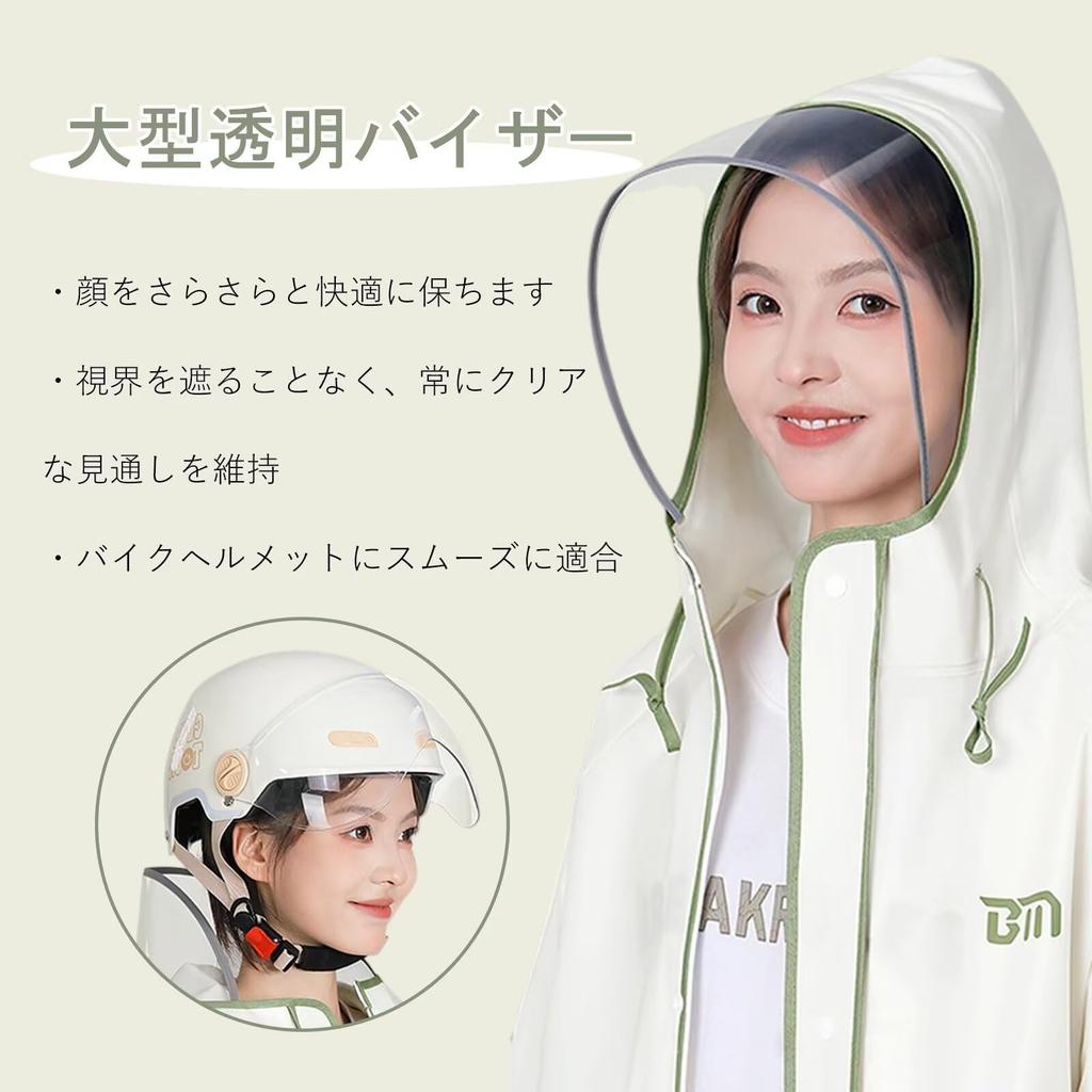 HeiDiga Cycling Rain Transparent Storage Bag Long Simple Perfect for School or Sizes Women's Poncho, Thin, Lightweight, Water-Repellent, Visor,