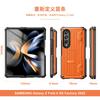 Galaxy Z Fold 5/4/3 Case With Pen Slot Screen Protector Hidden Stand Full Body Shockproof Cover