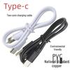Экологичный USB Type-C кабель из ПВХ, двухжильный медный, соответствует RoHS, стандарт Калифорнии