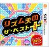 Rhythm Tengoku the Best+ Japan Inport