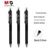 Гелевая ручка M&G AGPH8401 Серия MG666 0,5 мм, выдвижная, быстросохнущая