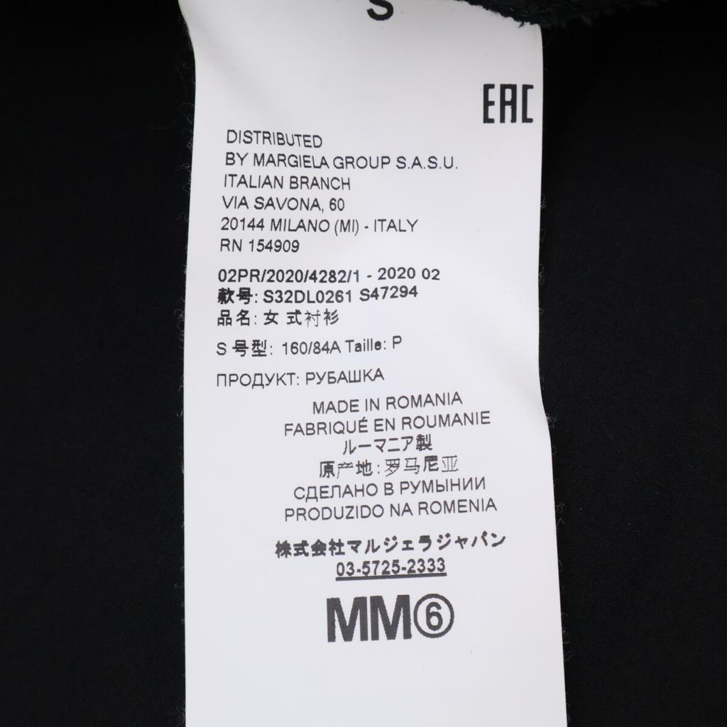 MM6 S32DL0261 20AW Черная блузка с оборками топы S черныйПодержанный