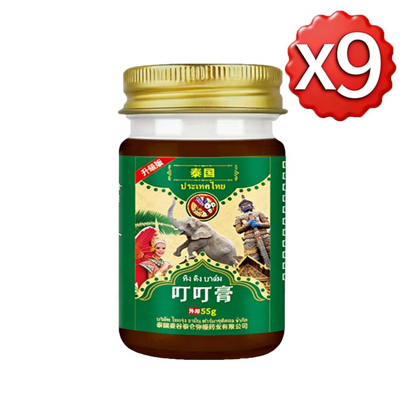 Mosquito Bite Soothing Ointment for 0-3Y Infants – Thai Dingding