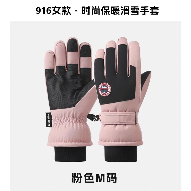 Winter Ski Gloves Men Women Outdoor Cycling Snowboarding Touchscreen Windproof Waterproof Warm Thick Full Finger