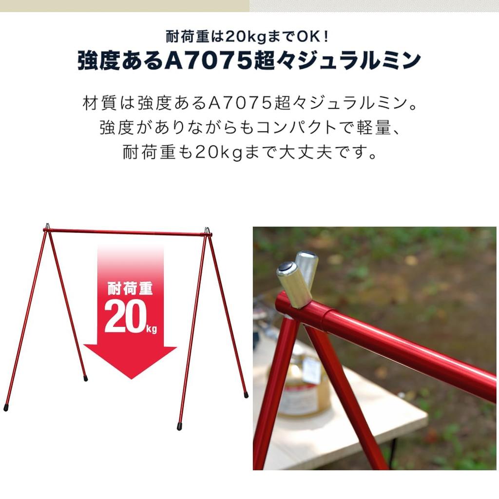 FIELDOOR Уличная вешалка (Средний/Коричневый) - Легкая сборка, Включает сумку для хранения, Вмещает фонари, одежду, спальные мешки, посуду и кухонную утварь