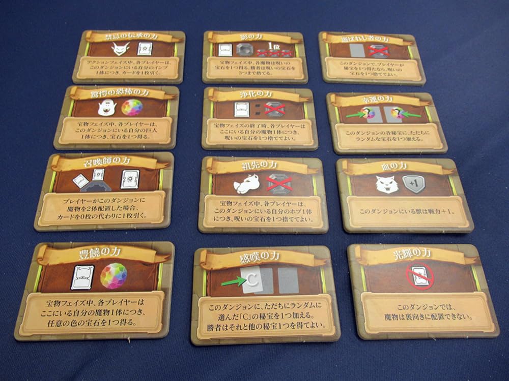 Hobby Japan Wizards and Friends Japanese Version 14 Years Old and Board Game (2-4 Players, 30-60 Minutes, Over)