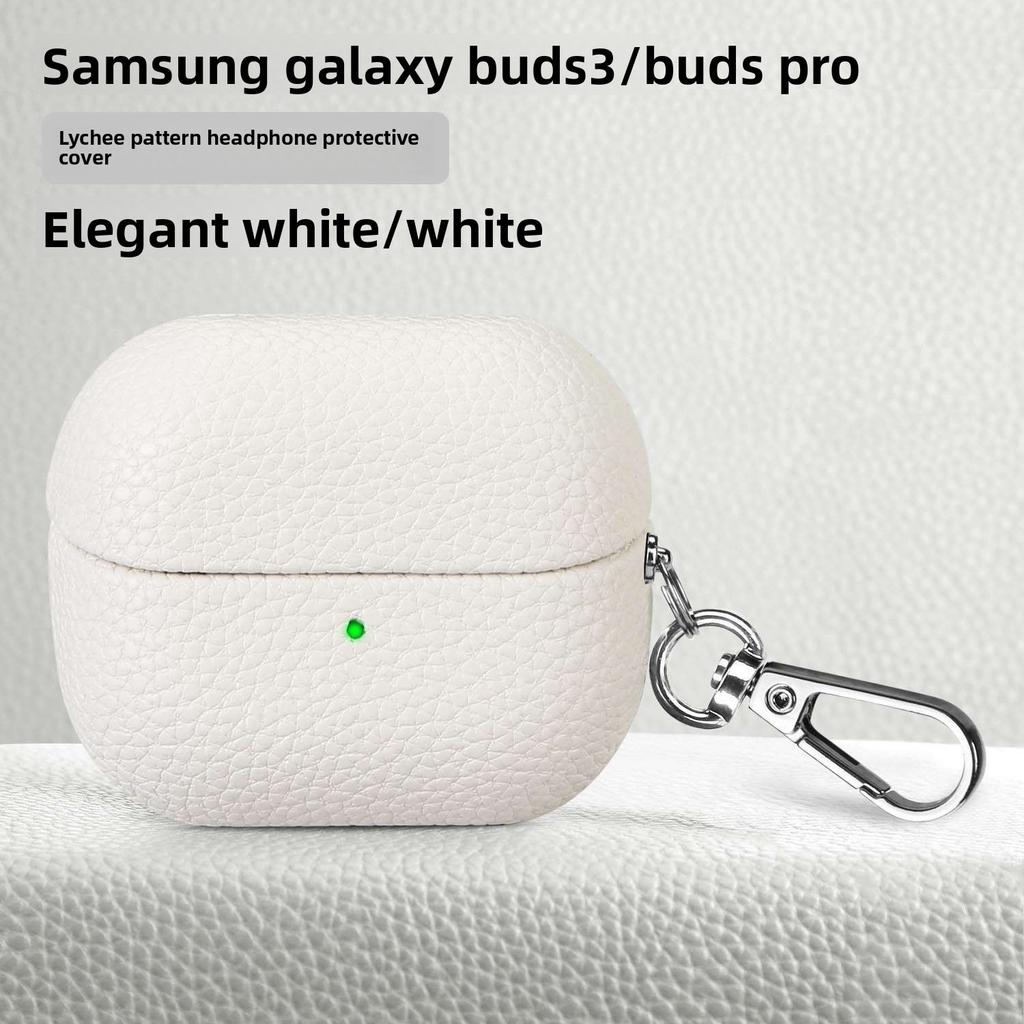 Применимо к защитному чехлу для Bluetooth-гарнитуры Buds3, однотонный чехол из искусственной кожи с рисунком личи, жесткий чехол, защитный чехол для гарнитуры с защитой от падений