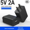 Сертифицированное 3C Зарядное устройство для мобильных телефонов 5V2A для USB и мелкой бытовой техники
