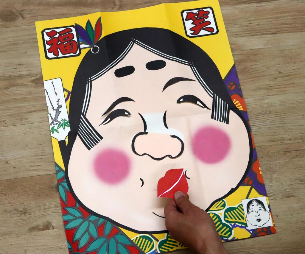 Made In Japan Traditional Toy Fukuwarai Set Okame and 1 X 3 Sets (1 Hyottoko)