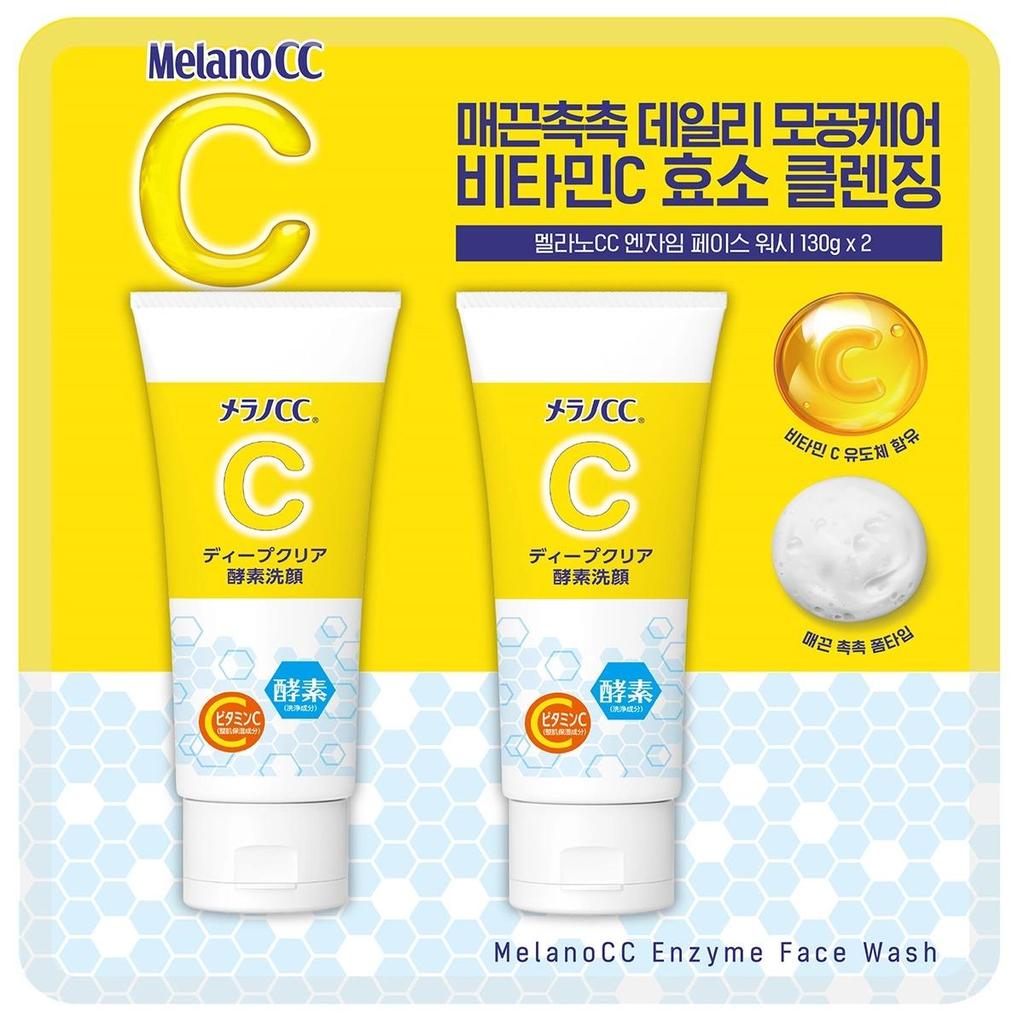 MELANO CC Энзимная пенка для умывания 260г