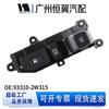 Handbrake Switch for Hyundai Santafe 2017-2019 (93310-2W315) Car Accessories