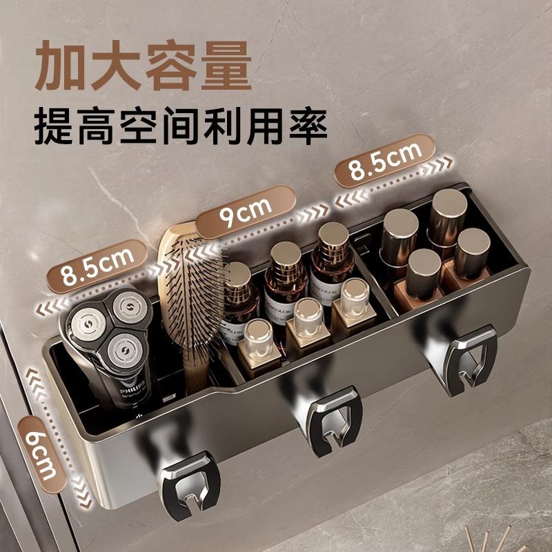 New Wall-Mounted Cup Holder, Mouthwash Cup Set, Pendant, No Punching, Bathroom, Wall, Toothbrush Rack, Shelf