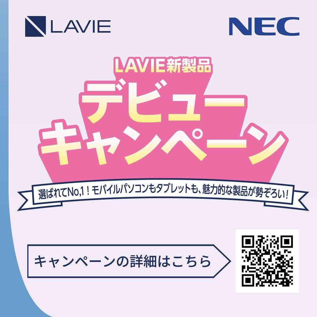 NEC LAVIE N13 Slim Laptop In 2025 with Ryzen 16GB 256GB MS Office Windows Polar 13.3-inch (Made Japan, Fall/Winter Edition) 7-7735HS, RAM, SSD, 2024,