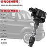 1PZ Комплект из 3 катушек зажигания для Honda JF1 JF2 JG1 JG2 N WGN JH1 JH2 Номера и Долговечные послепродажные JP5-P8Q 3 штуки 3-контактные N-BOX N-ONE (Часть