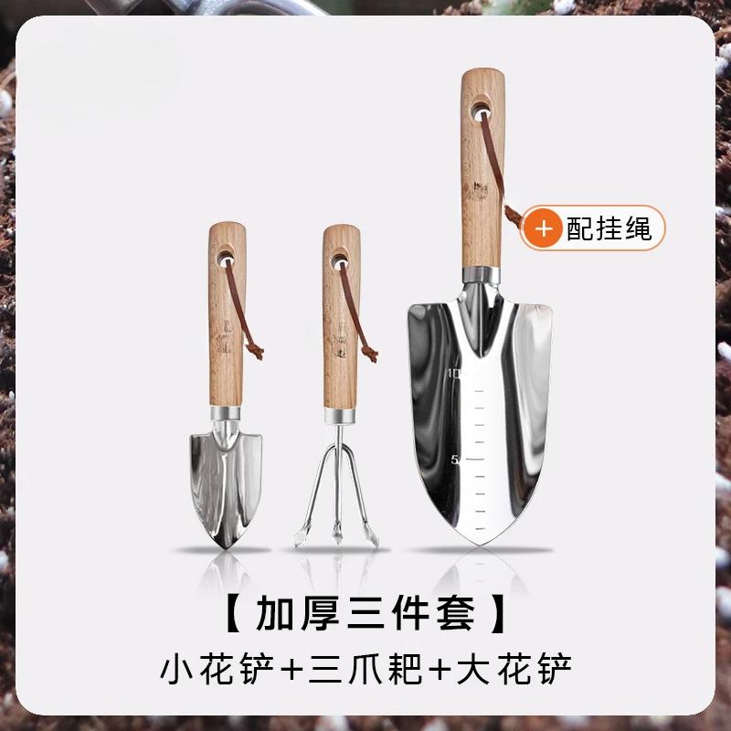 Инструменты для садоводства и огородничества Небольшая лопата для домашнего хозяйства Рыхление почвы Пересадка растений Прополка Цветочная лопата Компактная Удобная