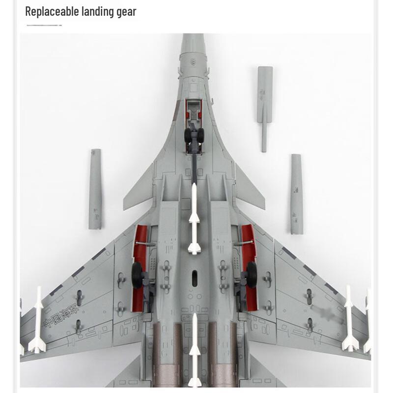 Модель палубного истребителя J-15T