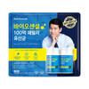Jung Woo-sung Biosential 10 Billion Family Lactobacillus 2 банки, запас на 2 месяца