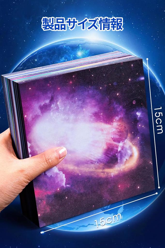 Antibacterial Origami Case with 50 Japanese Seasonal Motifs (E)