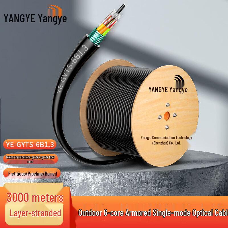 Yangye YE-GYTS Наружный бронированный одномодовый оптоволоконный кабель