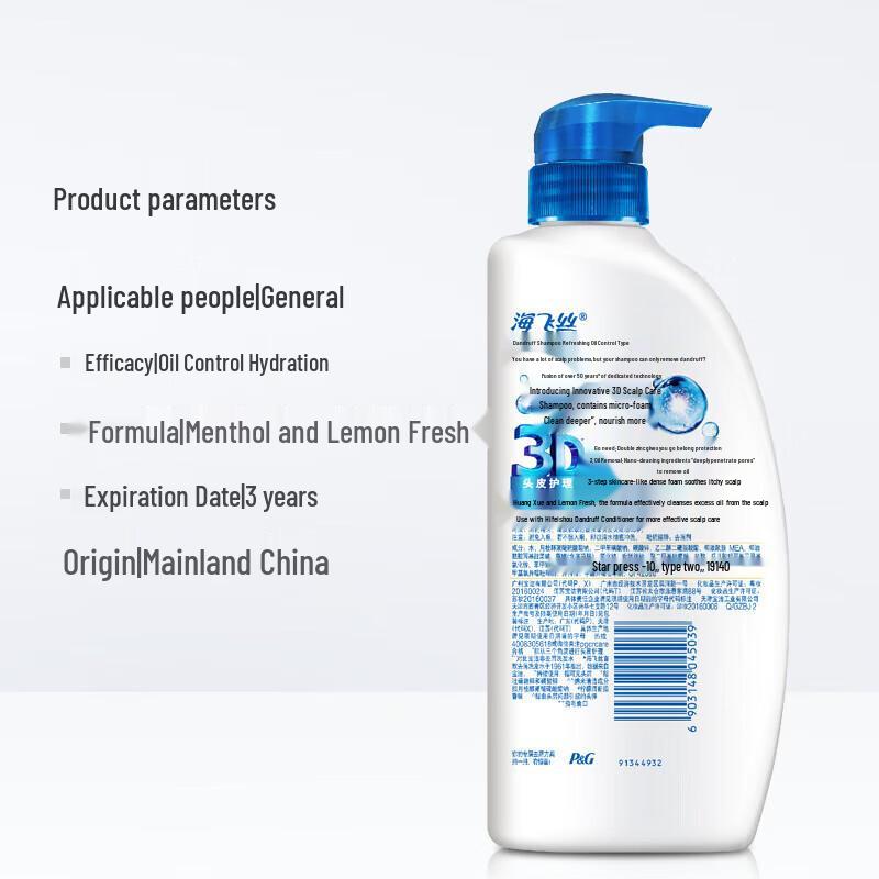 Шампунь против перхоти Head & Shoulders Контроль жирности