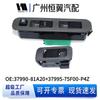 37990-81A20+37995-75F00-P4Z: Переключатель управления стеклоподъемником для Suzuki Jimny.