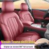 Всесезонные полностью закрывающие чехлы на сиденья Nissan Teana, подходят для 26 моделей - Внутренние подушки салона Hongmeng Cockpit