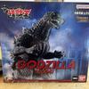 [USED] Costco Exclusive King of the Monsters Series Godzilla (2004)