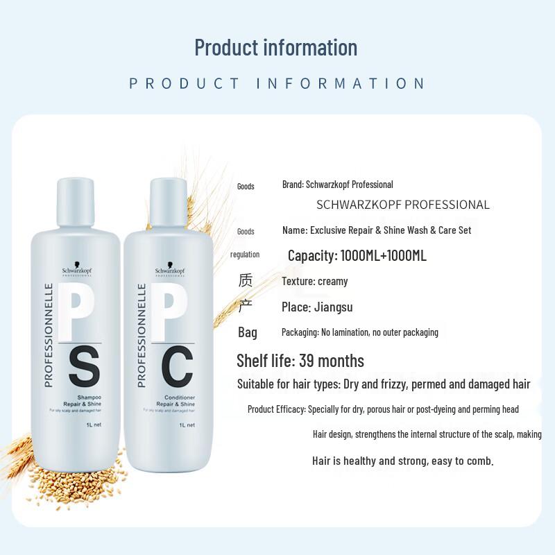Schwarzkopf Professional Repair Rescue Shampoo & Conditioner Set 1L+1L