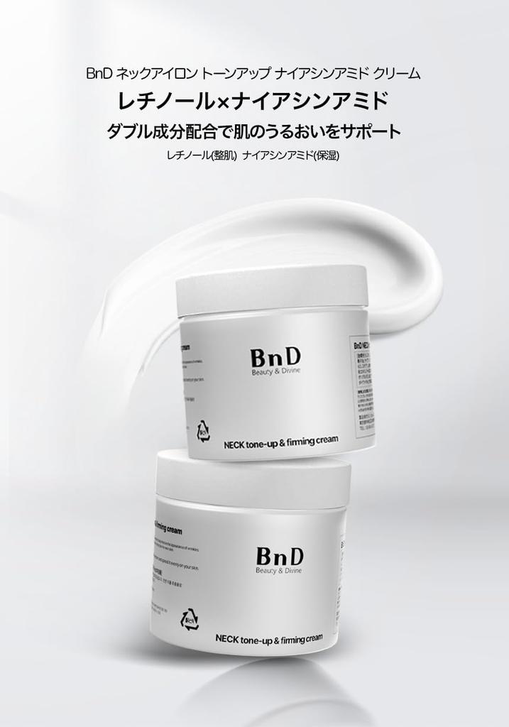 Крем для шеи Iron Tone Up Cream 50 г Ниацинамид Уход за кожей шеи против дряблости Красивый крем для шеи Без белого налета Уход за телом Уход за частями тела Корейская косметика [BnD] Нелипкий