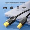 Shanze USB 2.0/3.0 Printer Cable with Square Port for Data and Power Connection