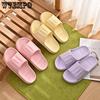 EVA Slippers Women's Summer Indoor Bathrooms Dormitories Non Slip Anti Odor Flat Heels Soft Soles Comfortable and Simple Casual Beach Slippers