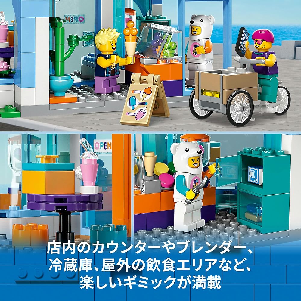 LEGO City Ice Cream Parlor Building Set 6-9 Years Old Educational Toy for Kids
