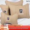 Roewe RX5/Plus/Max/EI6/I5/I6/RX3 Headrest Neck Pillow Car Interior Decor