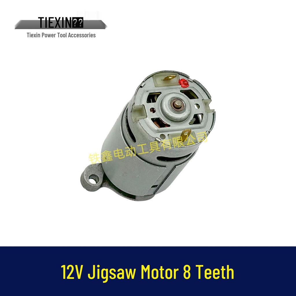 Электрический двигатель для сабельной пилы 12 В, серия 550, 8-зубый, модель для литиевой батареи 01613