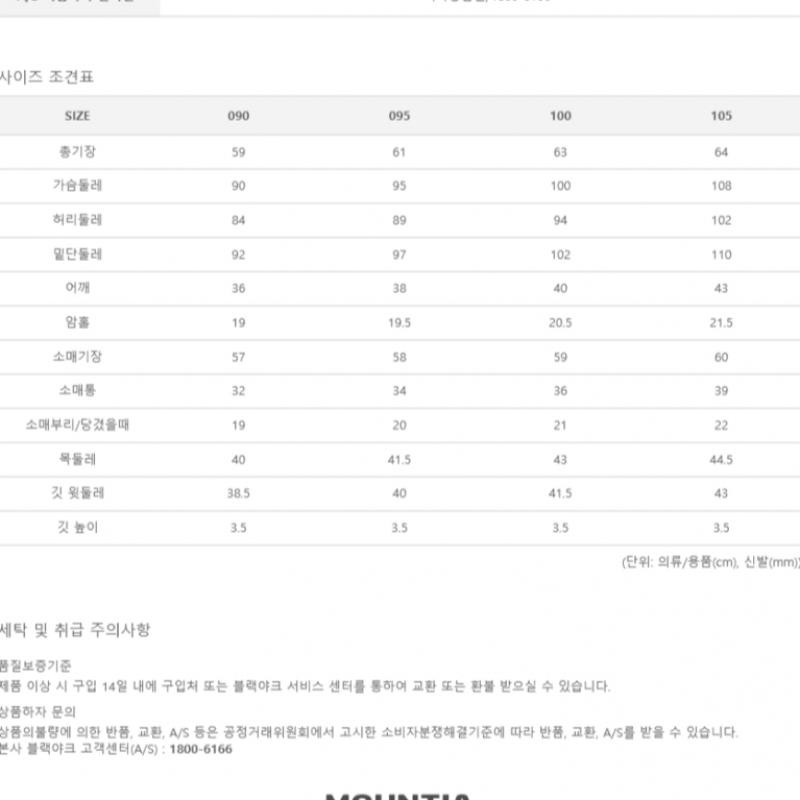 [MounTia] MounTia Spring SuMMer SeaSon WoMen S CoMbo M T ShirT 2 1MqTSS1504