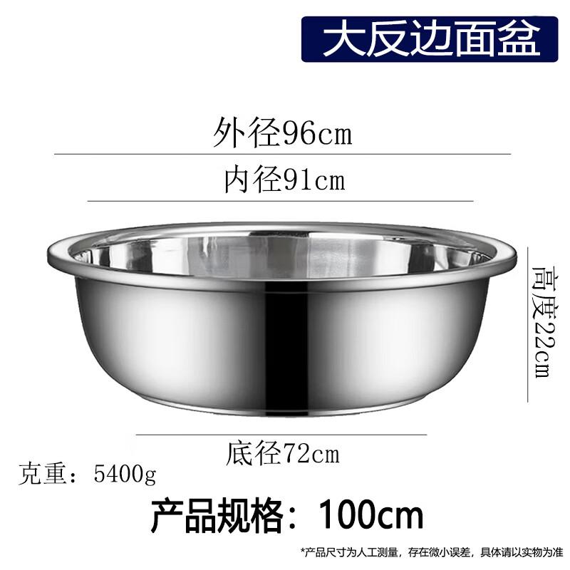 Утолщенный многоцелевой таз из нержавеющей стали Shengyoujia