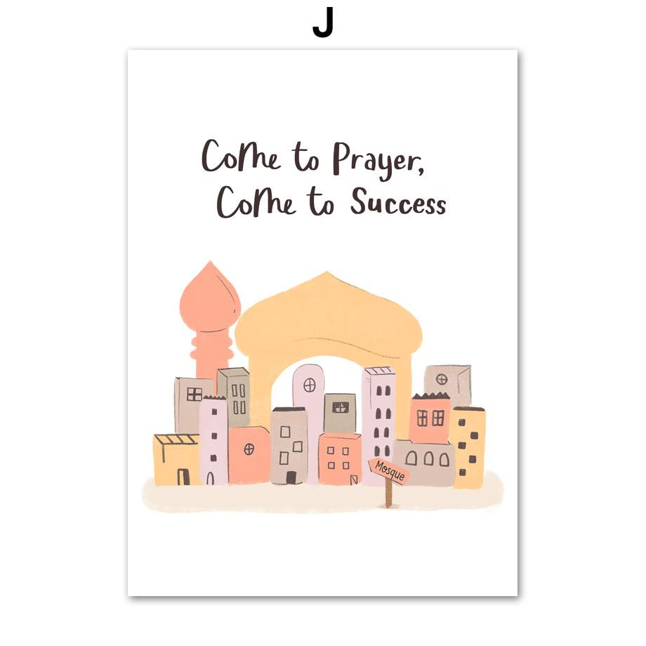 Мечеть Аллаха, вдохновляющие цитаты, исламская настенная живопись на холсте, скандинавский плакат с принтом, фотографии для детской комнаты, декор для детской комнаты