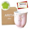 Birthday Present Women Cherry Blossom Petal Shape Tea Cup Arita Ware Hana No Mai Pink Gift