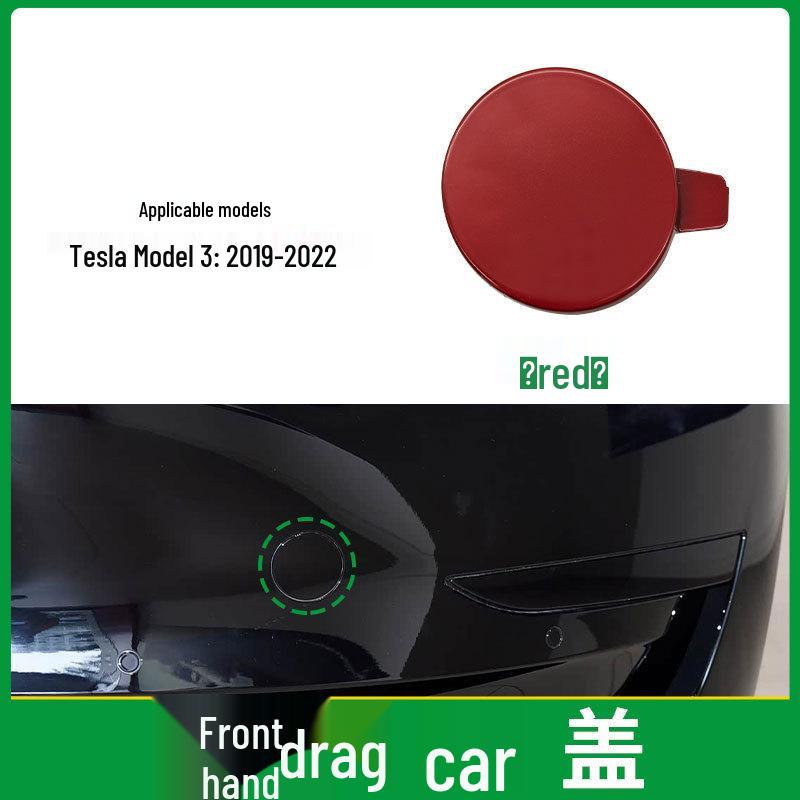 Накладка-защита буксировочного крюка для Tesla Model 3 (передняя) 1460701-00-B