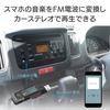 Kashimura NKD-264 Slim Design! Multi-functional Bluetooth FM Transmitter, USB 2 Ports, 4.8A, Slim