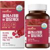 Meditree Cholesterol & Blood Sugar Care, 54g, 1 unit,Korean Health Food