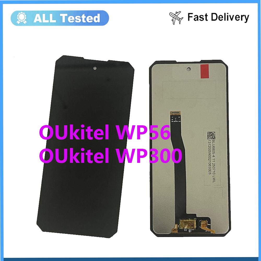 Полная сборка LCD-экрана и дигитайзера для OUkitel WP56 WP300
