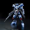 1/100 Full Mechanics Mobile Suit Gundam Iron-Blooded Orphans Gundam Vidal 1/100 масштабная пластиковая модель с цветовой кодировкой