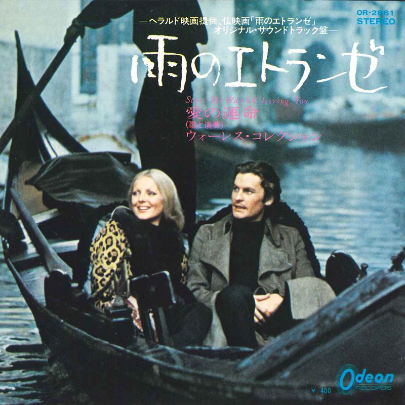 7-дюймовая пластинка WALLACE COLLECTION - Stay / My Way Of Loving You OR2861 ODEON 1971 Япония Саундтреки и мюзиклы Б/У