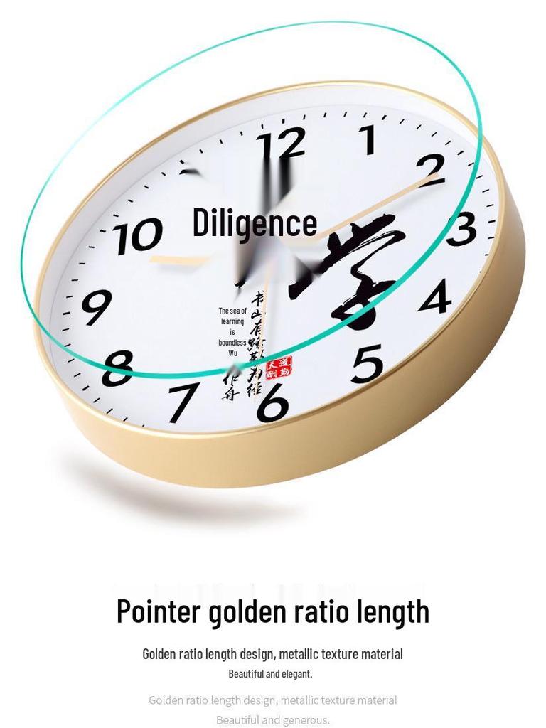 Motivational Student Wall Clock - Study Wisely & Persevere Classroom Decor, Radio-Controlled Hanging Watch