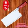 8 Inch Slicing Knife N690Co Steel Core Blade 3-layers Clad Steel Sharp Cutting Vegetables Cleaver Meat Kitchen Knife Wood Handle