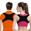 1 шт., профилактика горбатой спины, выпрямитель для спины, поддержка плеч, пояс, корректор осанки